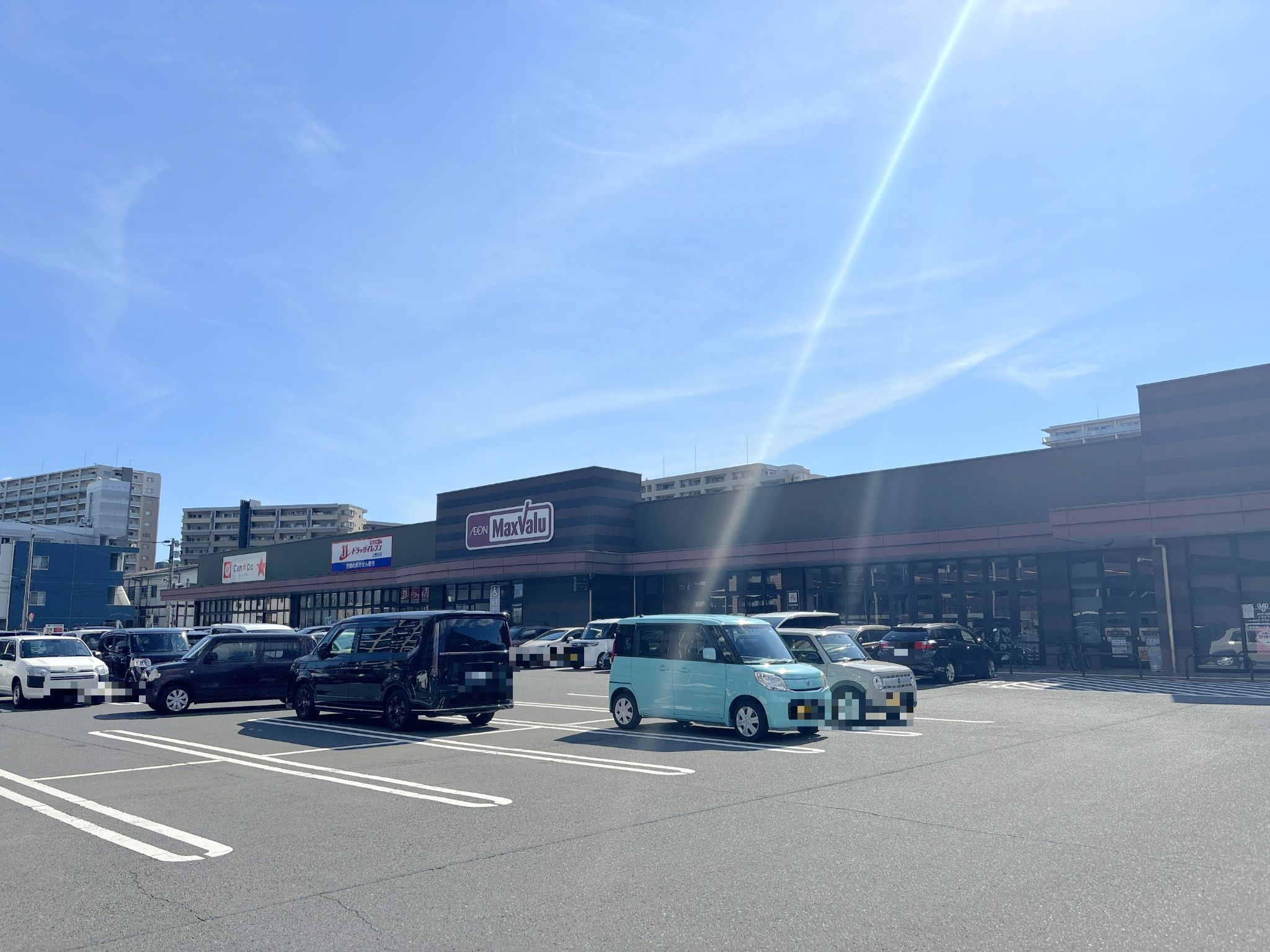 マックスバリュ上荒田店
